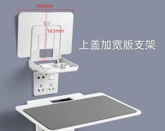 电视机顶盒挂架最佳位置是什么？