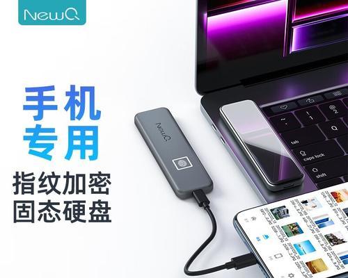 平板电脑如何访问加密移动硬盘？需要哪些步骤？