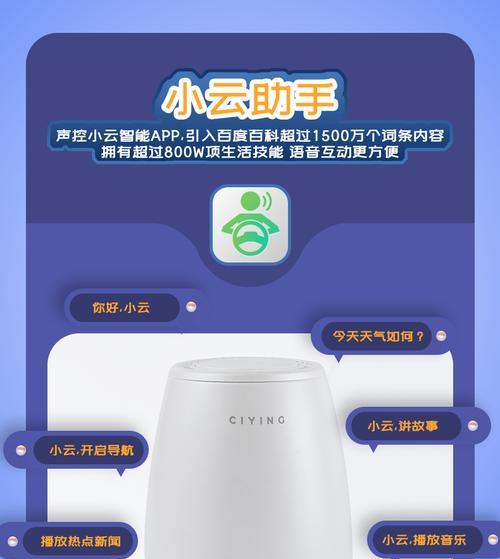 小米话筒音箱如何连接？