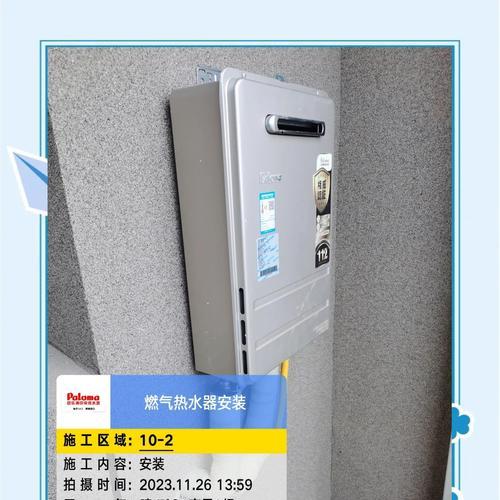 热水器温度调节的方法是什么？