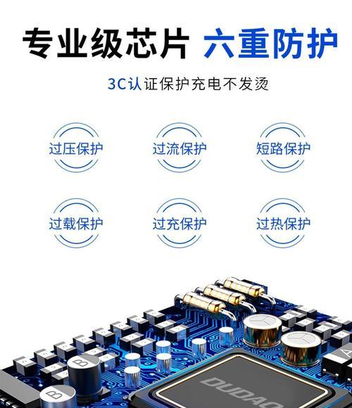 独到充电器无反应的可能原因是什么？