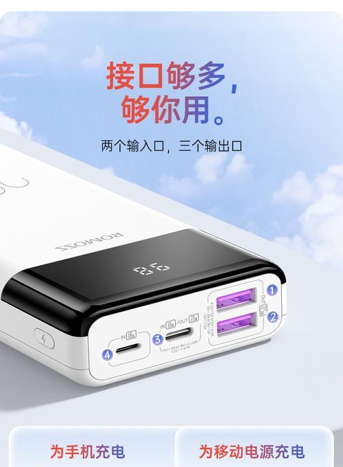配电器和充电器的区别是什么？各自用途如何？