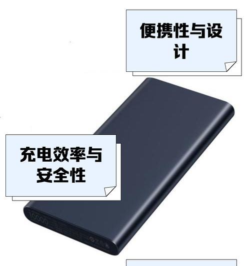小米移动电源3充电方法是什么？需要注意什么？