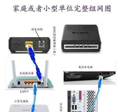 行为管理设备连接路由器步骤是什么？