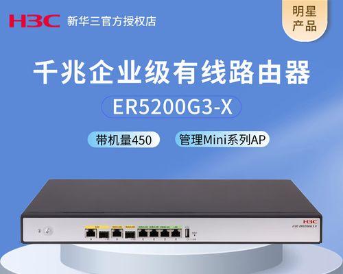 行为管理设备连接路由器步骤是什么？