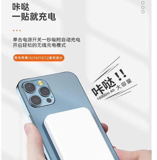 移动电源宝监控如何与手机连接？