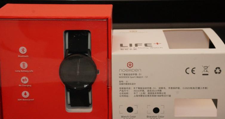 拉菲智能手表品牌归属？