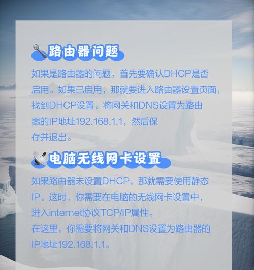 路由器连接网卡的正确步骤是什么？