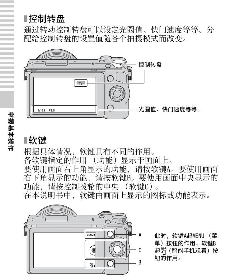 索尼r3相机连接享像派的方法？享像派使用中遇到问题如何解决？