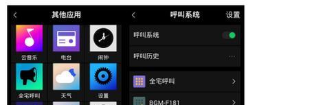 涂鸦网关重置后如何恢复？