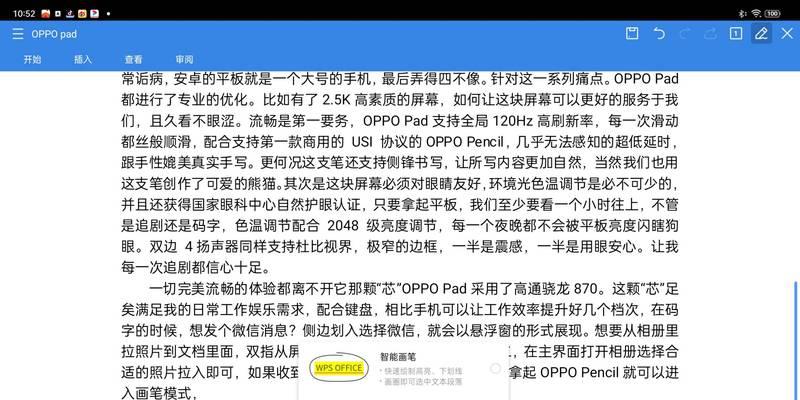平板如何通过转接器连接电脑？操作步骤是怎样的？