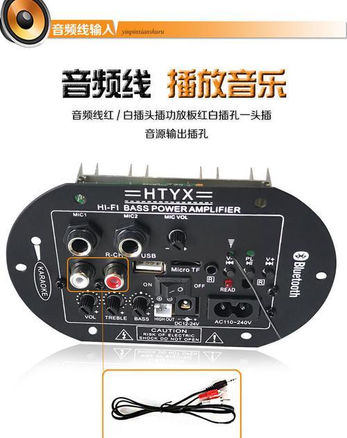 如何选择适合的音箱电路板？选购时应注意哪些参数？