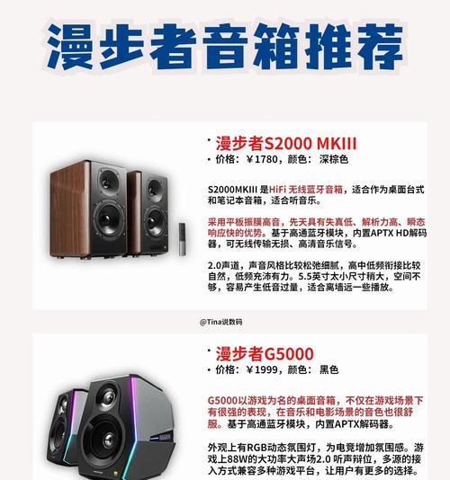 如何选择适合的音箱电路板？选购时应注意哪些参数？