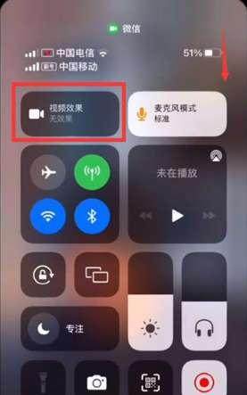苹果手机实况视频怎样分享到微信？