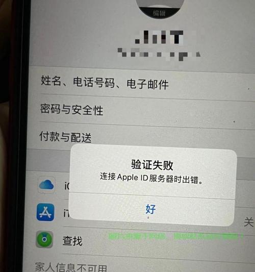 软件套服务器验证信息步骤是什么？验证失败怎么办？
