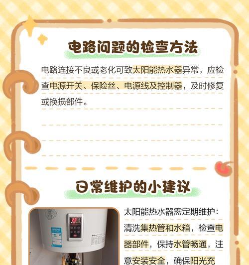 热水器水箱无法上水是什么原因？如何解决水箱上水问题？