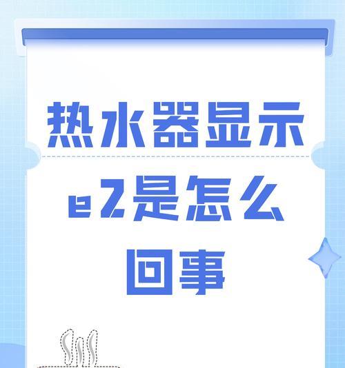热水器水箱无法上水是什么原因？如何解决水箱上水问题？