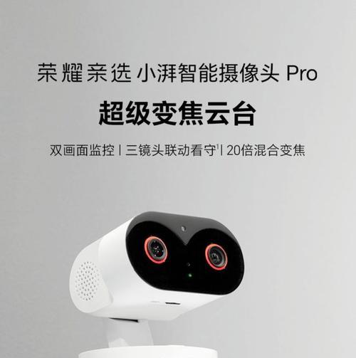 荣耀手机摄像头如何切换使用？各摄像头功能有何不同？