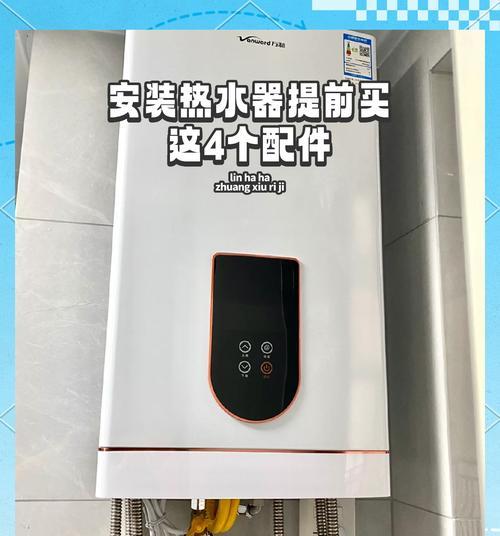热水器配件顶片拆卸步骤有哪些？