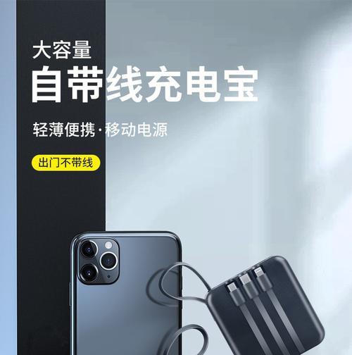 移动电源使用烤肠机的正确步骤？
