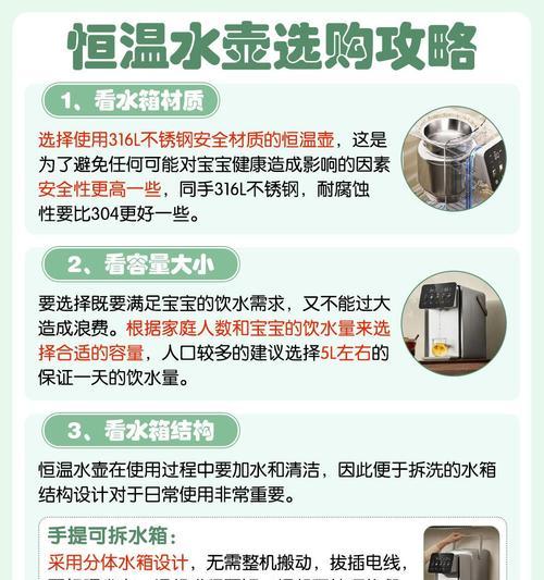 热水器外倾倒标识有何作用？