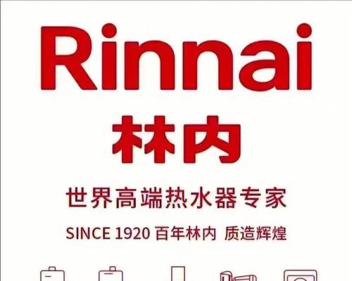 热水器外倾倒标识有何作用？