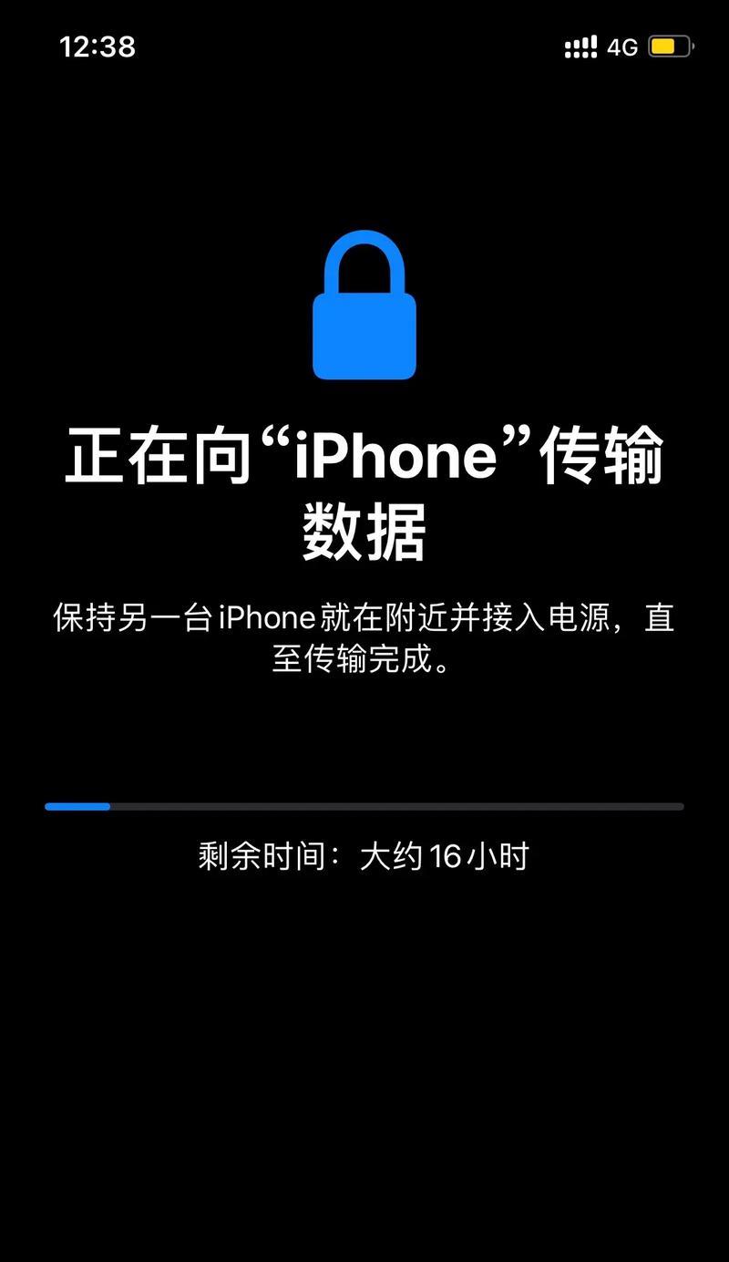 微信数据如何迁移到苹果手机？迁移过程中应注意什么？