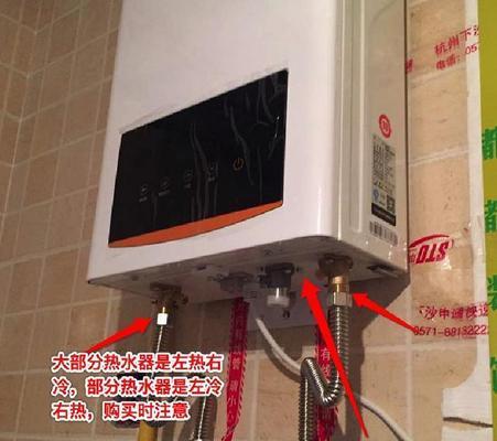 新式热水器水管安装方法是什么？需要注意什么？