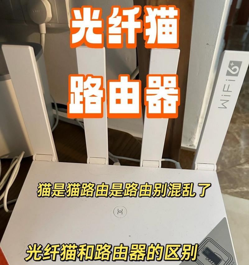 路由器隐藏架子的安装和使用方法是什么？