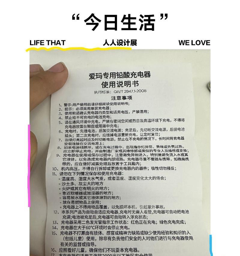 大铅酸充电器检修步骤是什么？