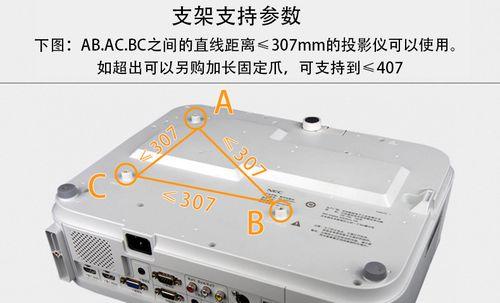 机顶盒支架安装方法是什么？需要哪些工具？