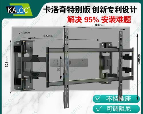 机顶盒支架安装方法是什么？需要哪些工具？