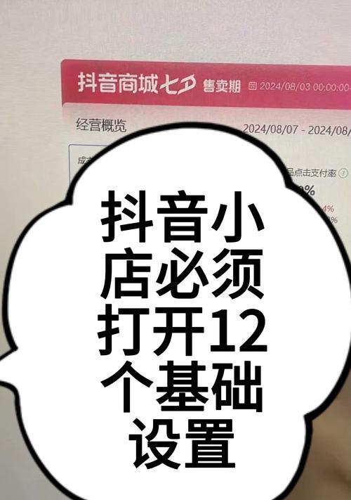 新开店铺应该选择哪种服务器？设置服务器的步骤是怎样的？