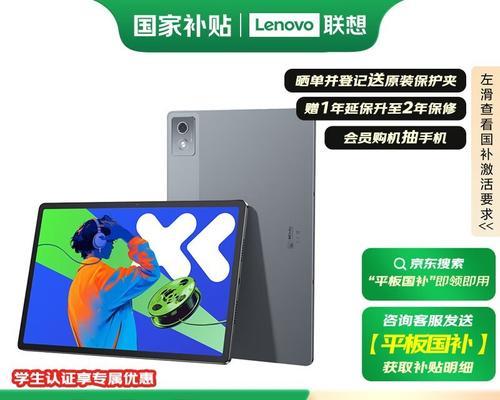 小新平板如何改造为电脑使用？改造过程中可能遇到哪些问题？