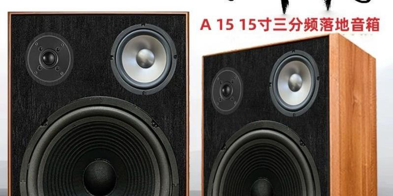 朗声15寸音箱使用教程在哪里找？使用过程中需要注意哪些事项？