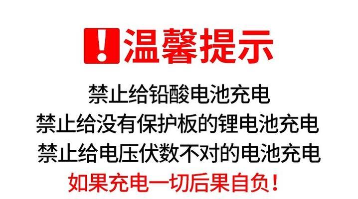 代步车充电器功率选择标准是什么？