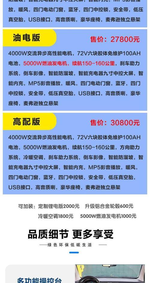 代步车充电器功率选择标准是什么？