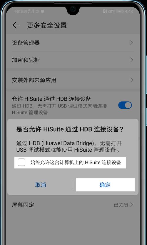 最强祖师华为版如何在电脑上下载？下载安装步骤是怎样的？