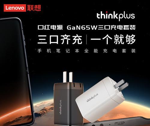 折叠餐桌上的充电器叫什么名字？它有哪些特点？