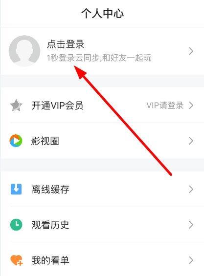 天翼云网关的登录步骤是什么？