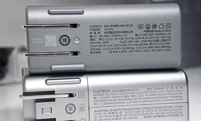 充电器头多少瓦最耐用？选择合适功率的充电器头技巧？
