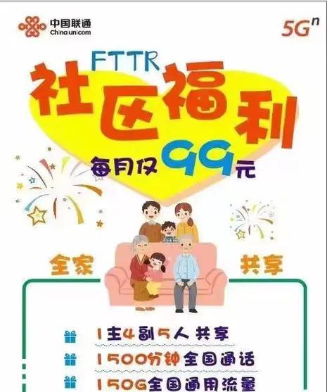 机顶盒使用中流量消耗的风险有哪些？