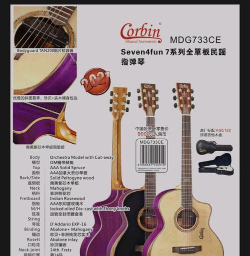 全单吉他连音箱怎么连？连接方法有哪些？