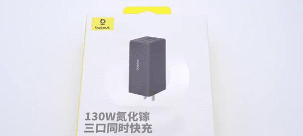 倍思氮化镓充电器的充电口有何不同？如何正确使用？
