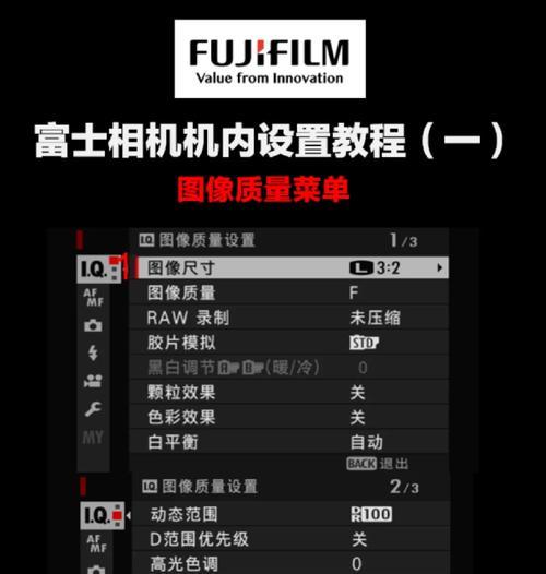 松下相机在拍摄视频时如何设置光圈？