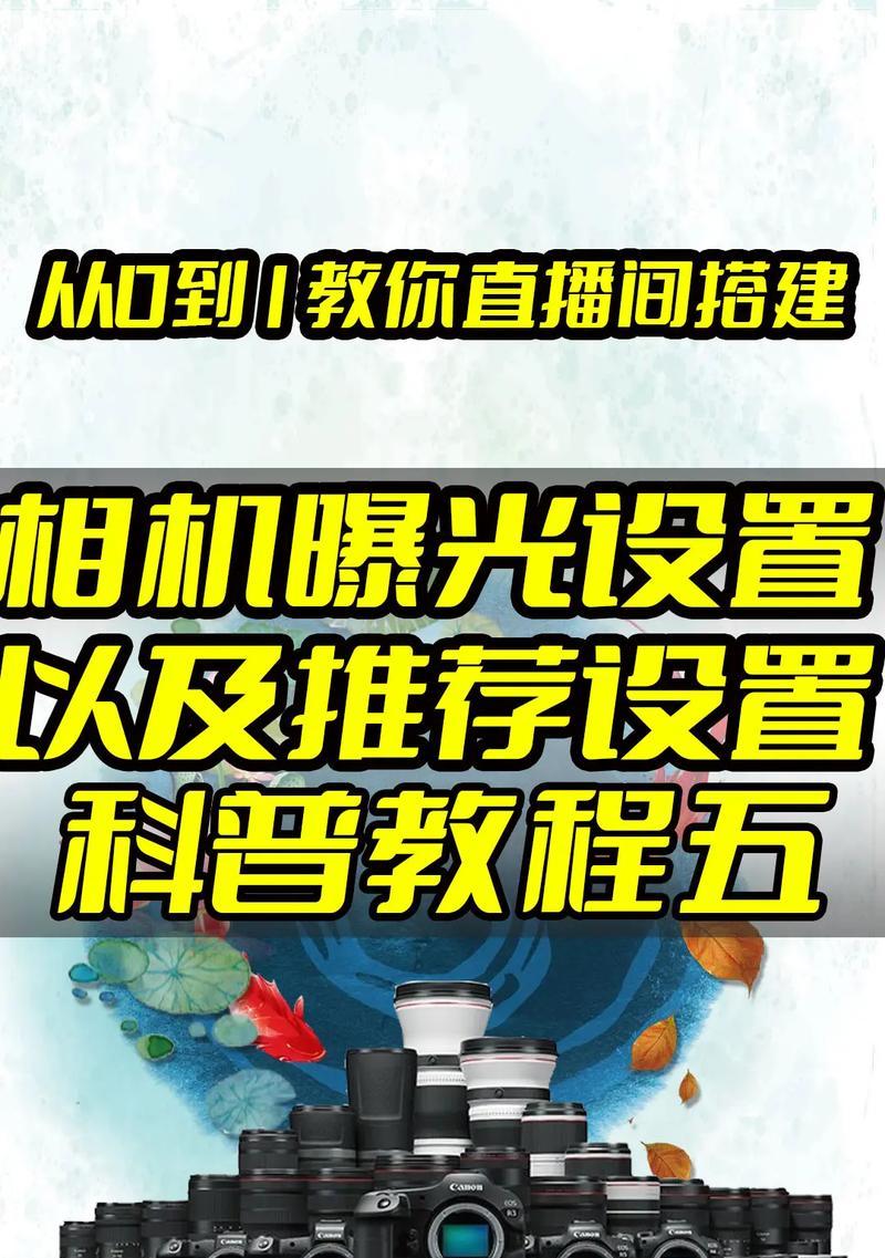 松下相机在拍摄视频时如何设置光圈？