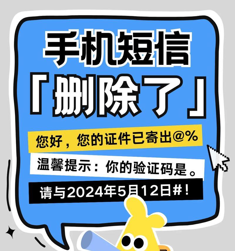 好友通知如何清除记录苹果手机？如何管理通知？