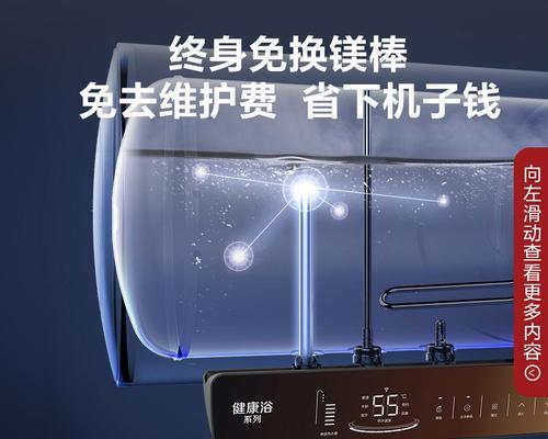 圆通热水器颜色代表什么？不同颜色的含义是什么？