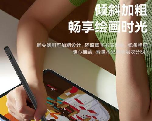 平板读书手写笔使用方法是什么？