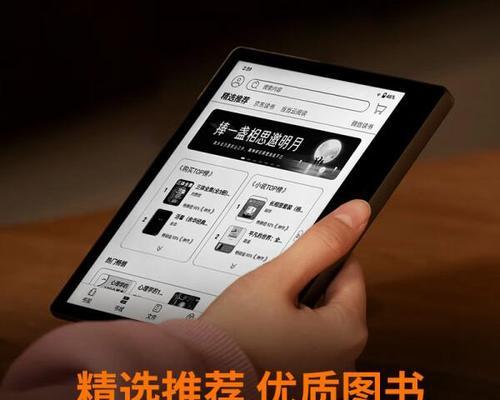 平板读书手写笔使用方法是什么？